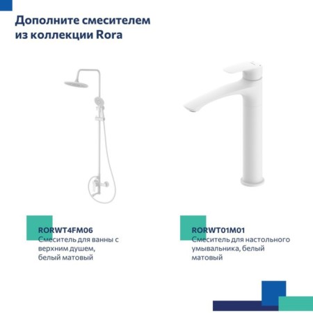MILARDO RORA RORWTR08 bideter, with a hygienic shower, built -in, white-8