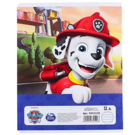 Notebook 12 sheets in a ruler, 5 types of mix, cover coated cardboard, puppy patrol-4