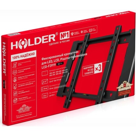Holder LCD-F3919-B Black 22 22 "-47" Max.45kg wall-mounted 10047-2