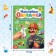 The book "Stickers-Odivashka. Such different professions "