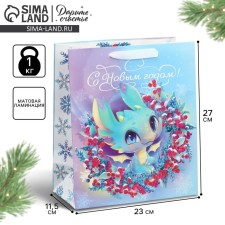 Laminated vertical package Happy New Year, ML 23 x 27 x 11.5 cm, New Year