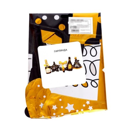 Garland made of foil balls "Happy Birthday", black gold-1