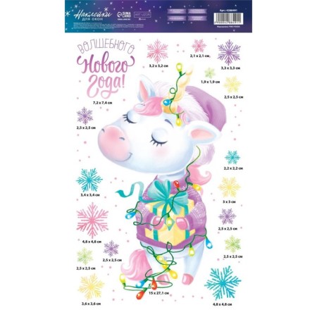 Vinyl stickers on the windows "Unicorn", reusable, 20 x 34 cm, New Year-3