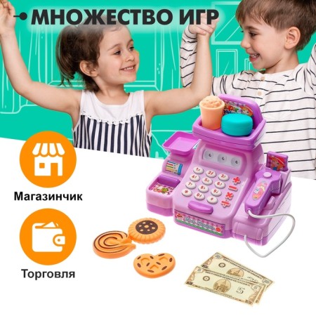 Game set of the box office "Funny shop" with accessories, light, sound-3