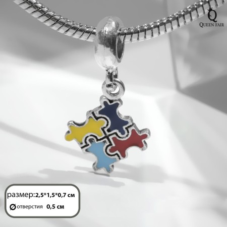 Puzzle suspension, color in silver