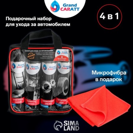 New Year. A gift for caring for a car "Happy New Year!"-5