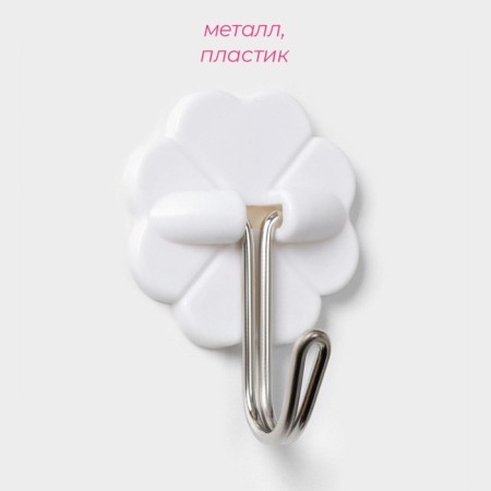 Hooks of self -adhesive deed "clover", 5 pcs, white color-1