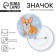 The reflective icon "Corgi", D = 56 mm.