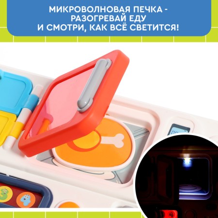 Biziborn "My first cuisine", sound and light effects, with mobile elements-8