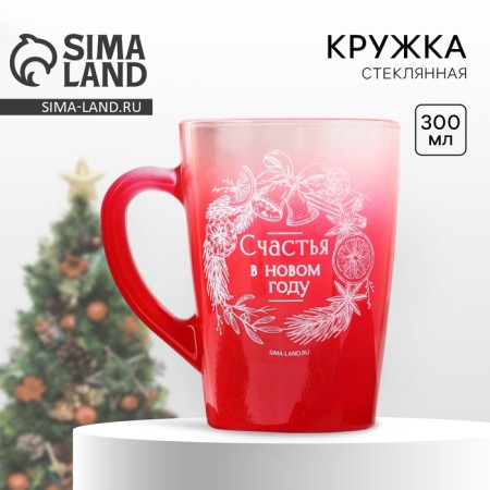 New Year's glass mug with gradient "Happiness in NG", 300 ml