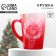 New Year's glass mug with gradient "Happiness in NG", 300 ml
