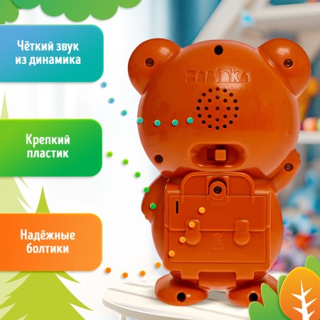 Musical toy "Favorite Friend: Bear", sound, light, brown color-4