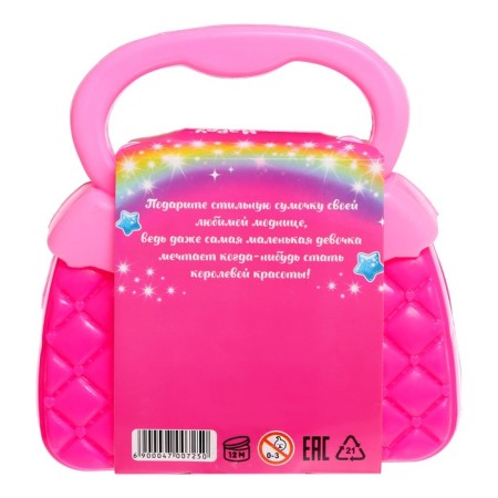 Gift set of "most stylish", doll, cosmetics, accessories, mix-10