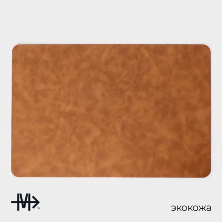 Set of serving napkins Magistro, 4 pcs, 45 × 30 cm, brown color-1