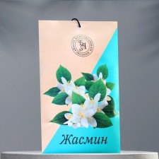 Sasha aromatic 
