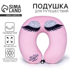 A pillow for traveling anti -stress 