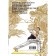 The path of the householder. Volume 2. It is K.