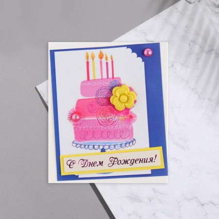 Mini-postcard "Happy Birthday!" Dec. element, cake, 9.5x8 cm-1