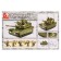 Designer Army "assault tank", 344 parts
