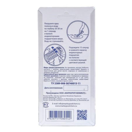 Poltesser pH / cl / alkalinity, 20 strips test-1