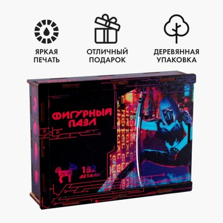 Figure puzzle "City of the future"-2
