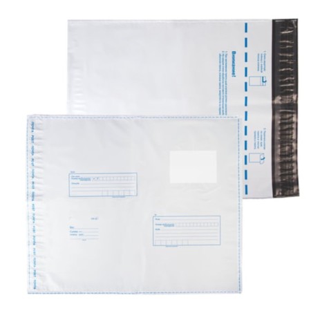 A set of postal packages No. 6, C3 320 x 355 mm, field "To someone", polyethylene 65 g/m2, 10 pieces