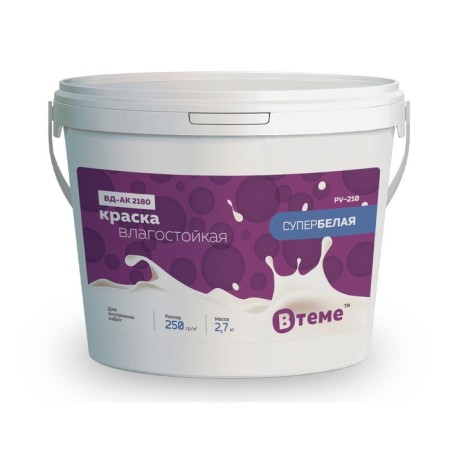 DV-Ak 2180 Movable-resistant, Superpoele, PV-210, 2.7 kg