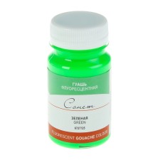 GUASH artistic in the bank 100 ml, FLUO, ZHK 