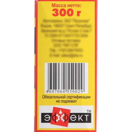 Autoplastilin with rust converter effect, 300 g-7