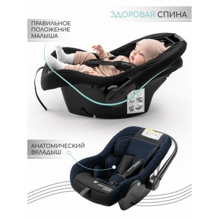 Auto-Luel Children's AMAROBABY BABY COMFORT, group 0+ (0-13 kg), Blue/Black color-2