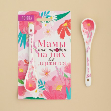 Spoon of souvenir “mothers like button”, ceramics, 2.5 x 12.5 cm.-1