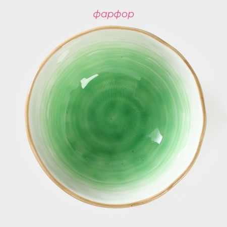 Porcelain shares “Cosmos”, 370 ml, D = 13.1 cm, green color-1