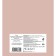 Deliciper of Leduced A5, 80 sheets, "Friends", square, soft cover