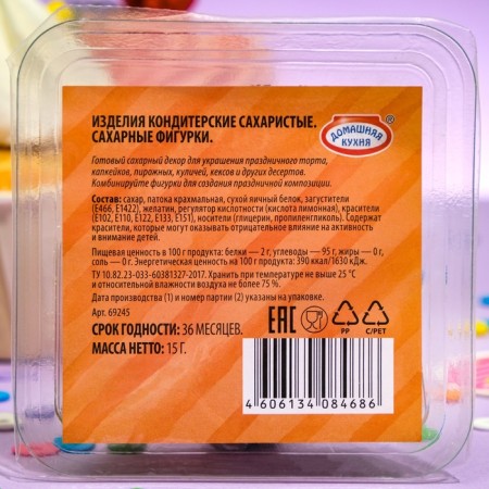 A set of sugar figures "Hare with carrots", 15 g-1