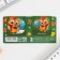 Magnetic bookmarks on the book School, 2 pcs.