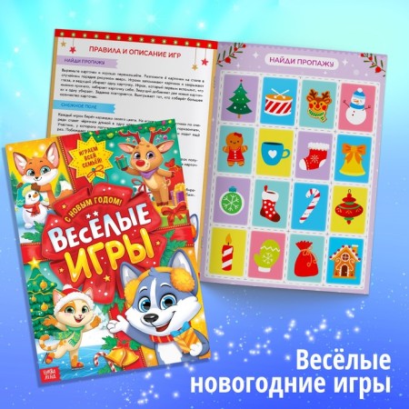 New Year's gift set, 12 books-12