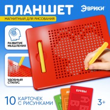 The training tablet 