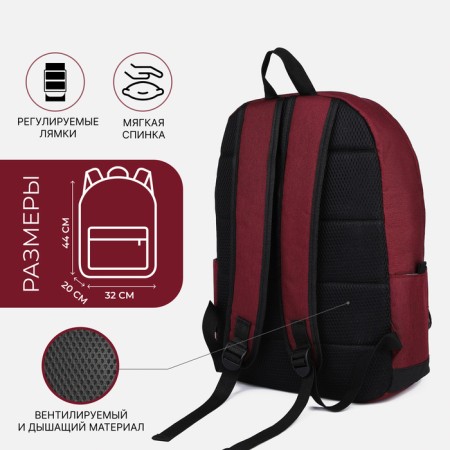 School backpack of textiles on lightning, Fulldorn, 3 pockets, burgundy color-1