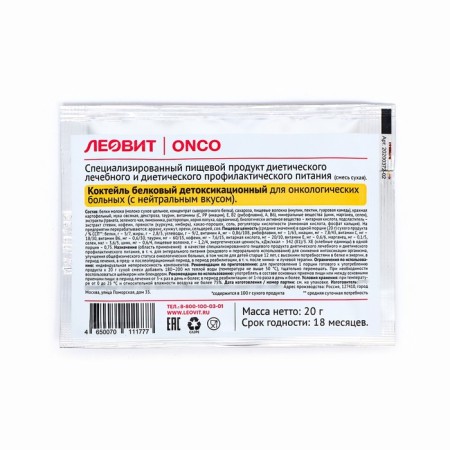 Coquet Detoxocation Leot ONCO for cancer patients, 20 g-1