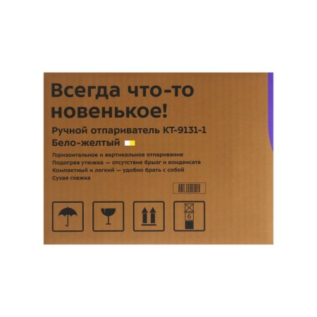 KitFort KT-9131-1, manual, 800 W, 50 ml, 12 g/min, white and yellow-11