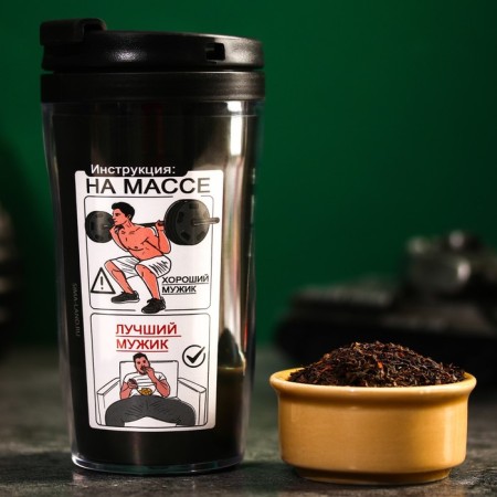 Tea with bergamot in the thermostat "A real man drinks hotly", 20 g.-1