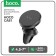 Holder for a smartphone in the auto Hoco Ca81, 4.5-7 ", magnetic, up to 500 grams, black