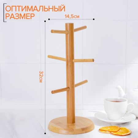 Bellatenero Bamboo mugs, 14.5 × 32 cm, bamboo-1