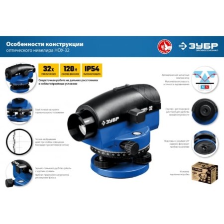 Optical bison professional professional 34917, increase 32x, operating range 120 m-11