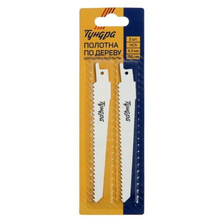 Wood canvases for tundra saber saw, HCS, 125/150 x 4.3 mm, 2 pcs.-3
