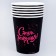 A one -time paper glass "Happy Birthday" (set of 6 pcs), 250 ml