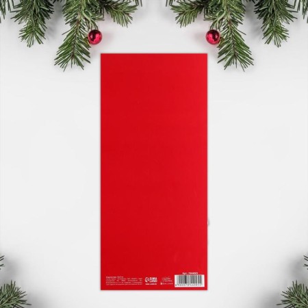 The euro postcard "Wonderful New Year", Red, 10 x 21 cm, New Year-2
