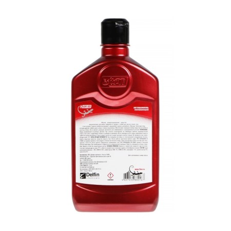 Auto-Shampoo 3TON, 550 ml TK-5, contact-1