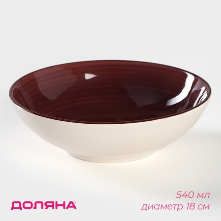 Board Ceramic Deep Dolyana "Sea World", 540 ml, d = 18 cm, burgundy color