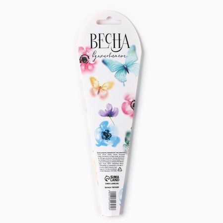 Handle Blue Blue Paste, Gift "Spring inspires"-3